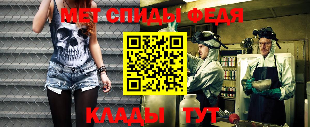 Амфетамин VHQ Когалым