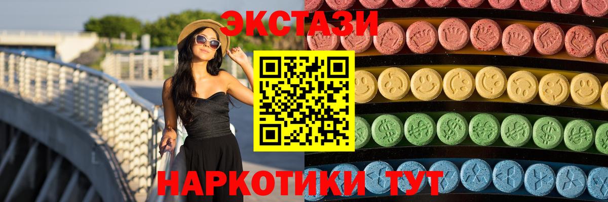 ЭКСТАЗИ TESLA Когалым