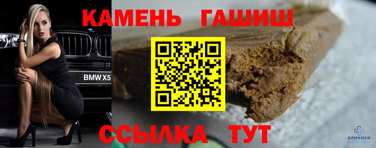 ГАШ 40% ТГК Когалым