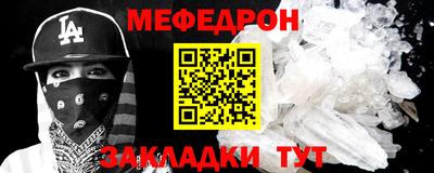 молекула духа Лениногорск