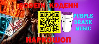 метамфетамин Берёзовский