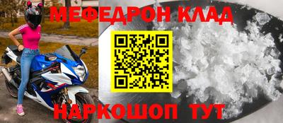 метамфетамин Берёзовский