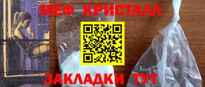 метамфетамин Берёзовский
