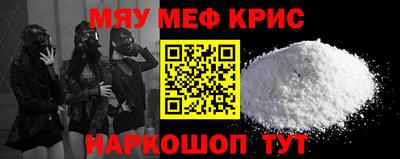 прущая мука Бийск