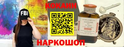 прущая мука Бийск