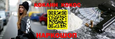 прущая мука Бийск