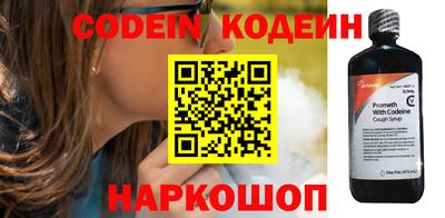 метамфетамин Берёзовский