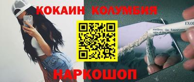 прущая мука Бийск