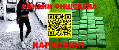 метамфетамин Берёзовский