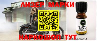 метамфетамин Берёзовский
