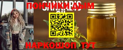 твердый Беслан