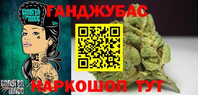 прущая мука Бийск