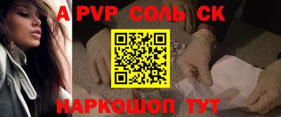 прущая мука Бийск