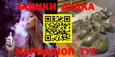 прущая мука Бийск