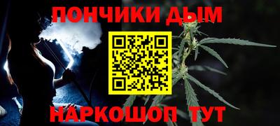 метамфетамин Берёзовский