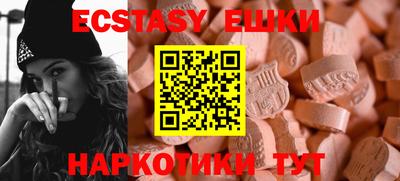 прущая мука Бийск