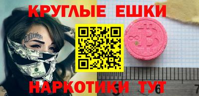 метамфетамин Берёзовский