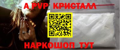 твердый Беслан