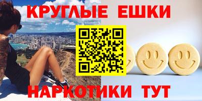 метамфетамин Берёзовский