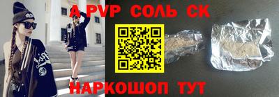 метамфетамин Берёзовский
