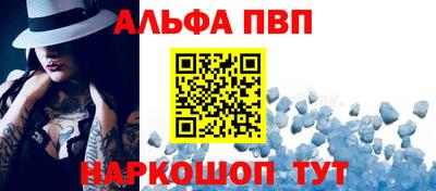 прущая мука Бийск