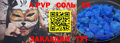 прущая мука Бийск