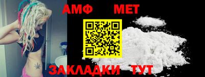 прущая мука Бийск