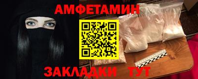 твердый Беслан