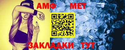 твердый Беслан