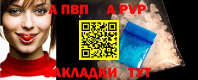 твердый Беслан