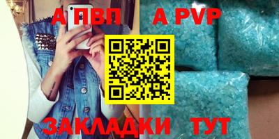 прущая мука Бийск
