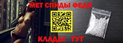 метамфетамин Берёзовский