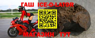 прущая мука Бийск