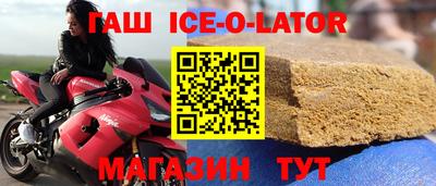 прущая мука Бийск