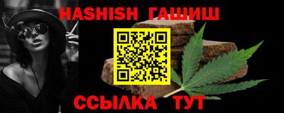метамфетамин Берёзовский