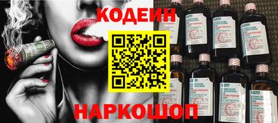 твердый Беслан