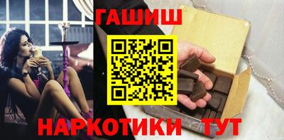 прущая мука Бийск