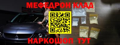 твердый Беслан