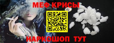 твердый Беслан