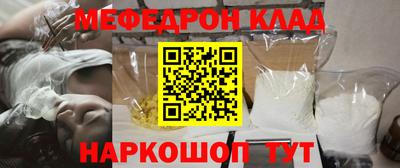 прущая мука Бийск
