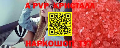 прущая мука Бийск