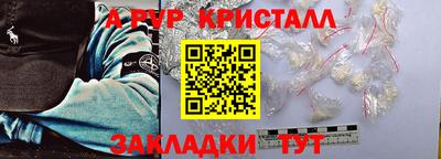 прущая мука Бийск