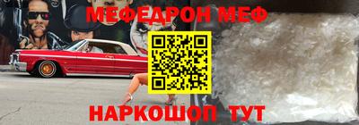 метамфетамин Берёзовский