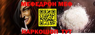 твердый Беслан