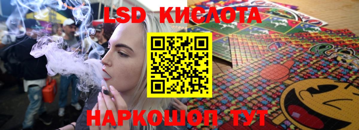 ЛСД экстази ecstasy  LSD-25 экстази кислота  Когалым  ЛСД экстази  Вход с VPN 
