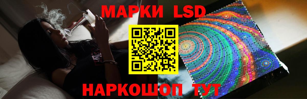 LSD-25 экстази кислота Когалым