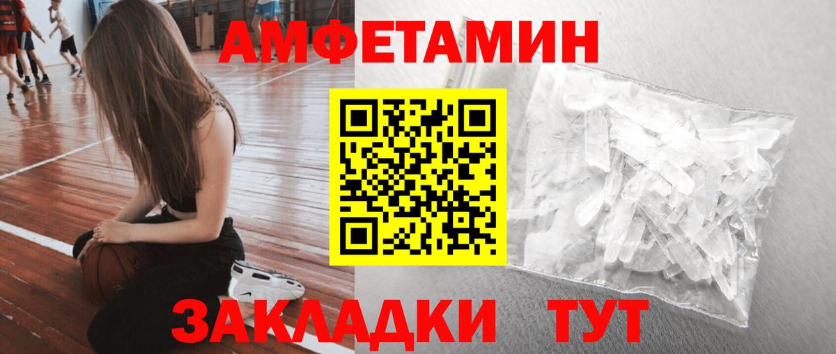 Когалым  Первитин витя  Вход с VPN 
