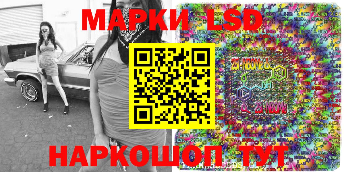 Когалым  Марки N-bome 1,8мг  купить закладку  Вход с VPN  Марки N-bome 1,8мг 