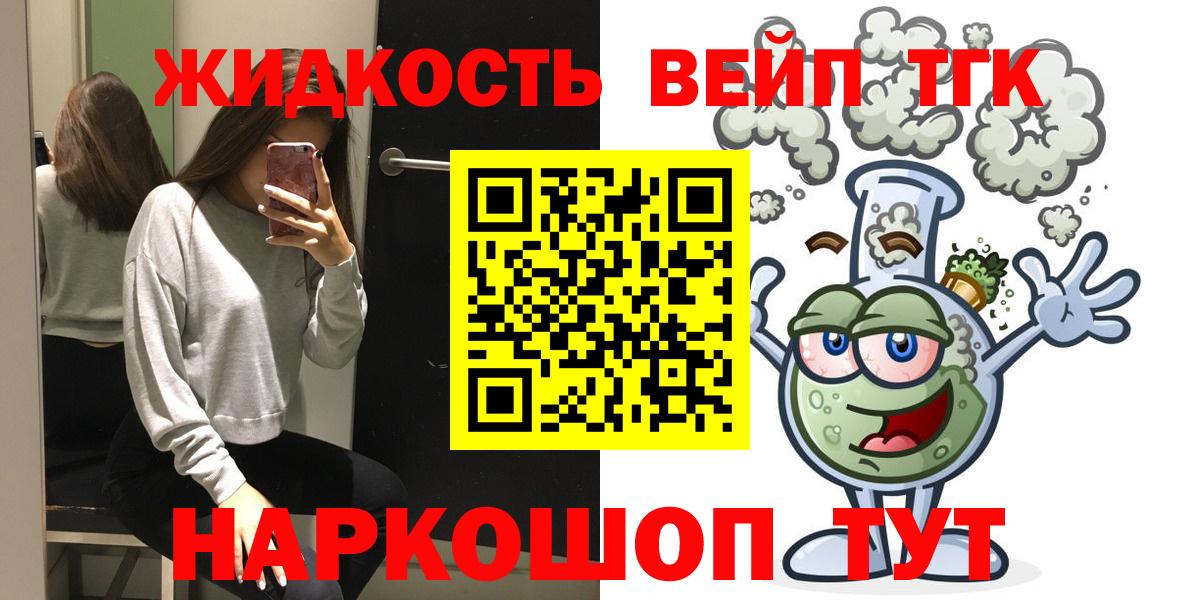 АМФЕТАМИН Когалым
