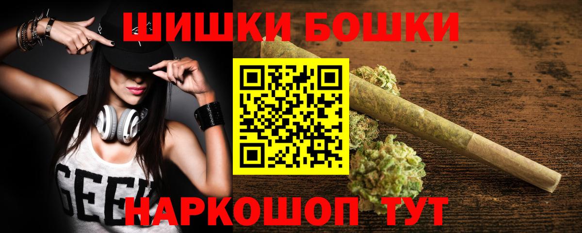 Когалым  МАРИХУАНА VHQ  Каннабис сатива  Бошки марихуана VHQ  Вход с VPN 